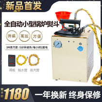 Automatic water addition Household industrial electric iron Electric iron with boiler Small pressure electric heating steam iron