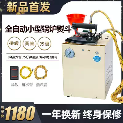 Automatic water filling household industrial electric iron iron with boiler small pressure electric heating steam iron