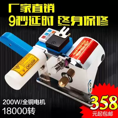 Manx delay track type cloth breaker LCD counting cloth cutting machine high power automatic knife cutting machine