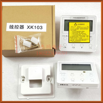 New suitable for air conditioning XK103 300001000054 hand operator Z6L350K multi-line controller