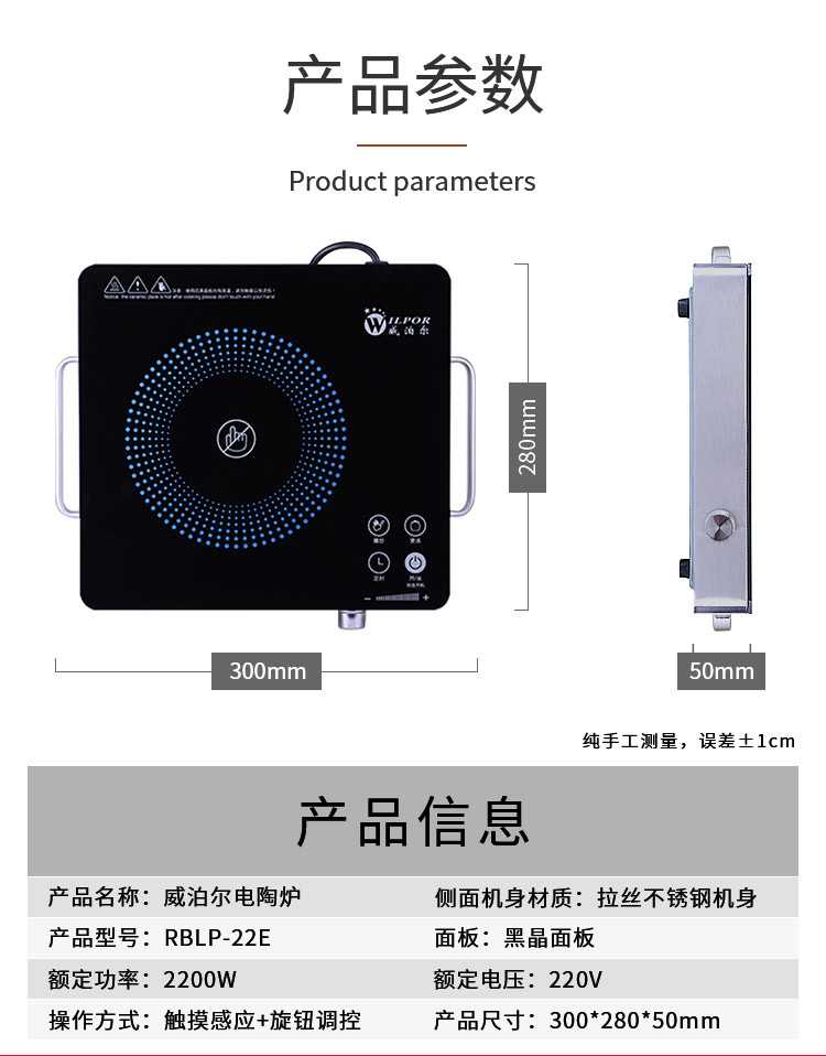 Bếp điện từ Pu Pu nhà bếp đối lưu công suất cao chính hãng bếp cảm ứng thông minh máy tính để bàn nhỏ mới xào bếp điện - Bếp điện bếp điện từ tiếng anh