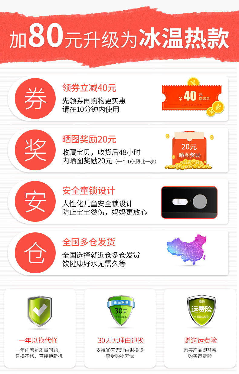 loc nuoc phen Máy lọc nước Rongshida dọc và máy lạnh nhỏ lạnh băng văn phòng ấm nhà tiết kiệm năng lượng máy nước lạnh NDY- máy lọc nước aqua smart