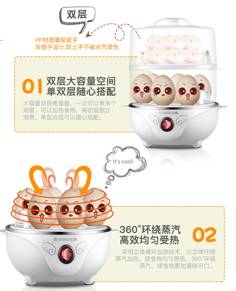 Shigao nhà hấp trứng tự động tắt nguồn 1 người ăn sáng nhỏ máy tạo trứng ký túc xá 溏 心 - Nồi trứng các loại nồi lẩu mini