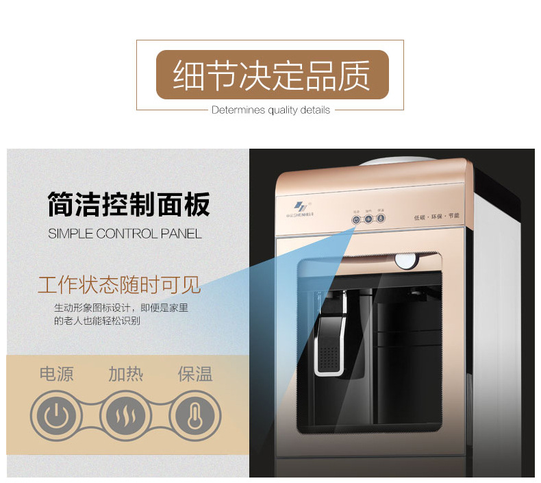 loc nuoc phen Máy lọc nước Rongshida dọc và máy lạnh nhỏ lạnh băng văn phòng ấm nhà tiết kiệm năng lượng máy nước lạnh NDY- máy lọc nước aqua smart