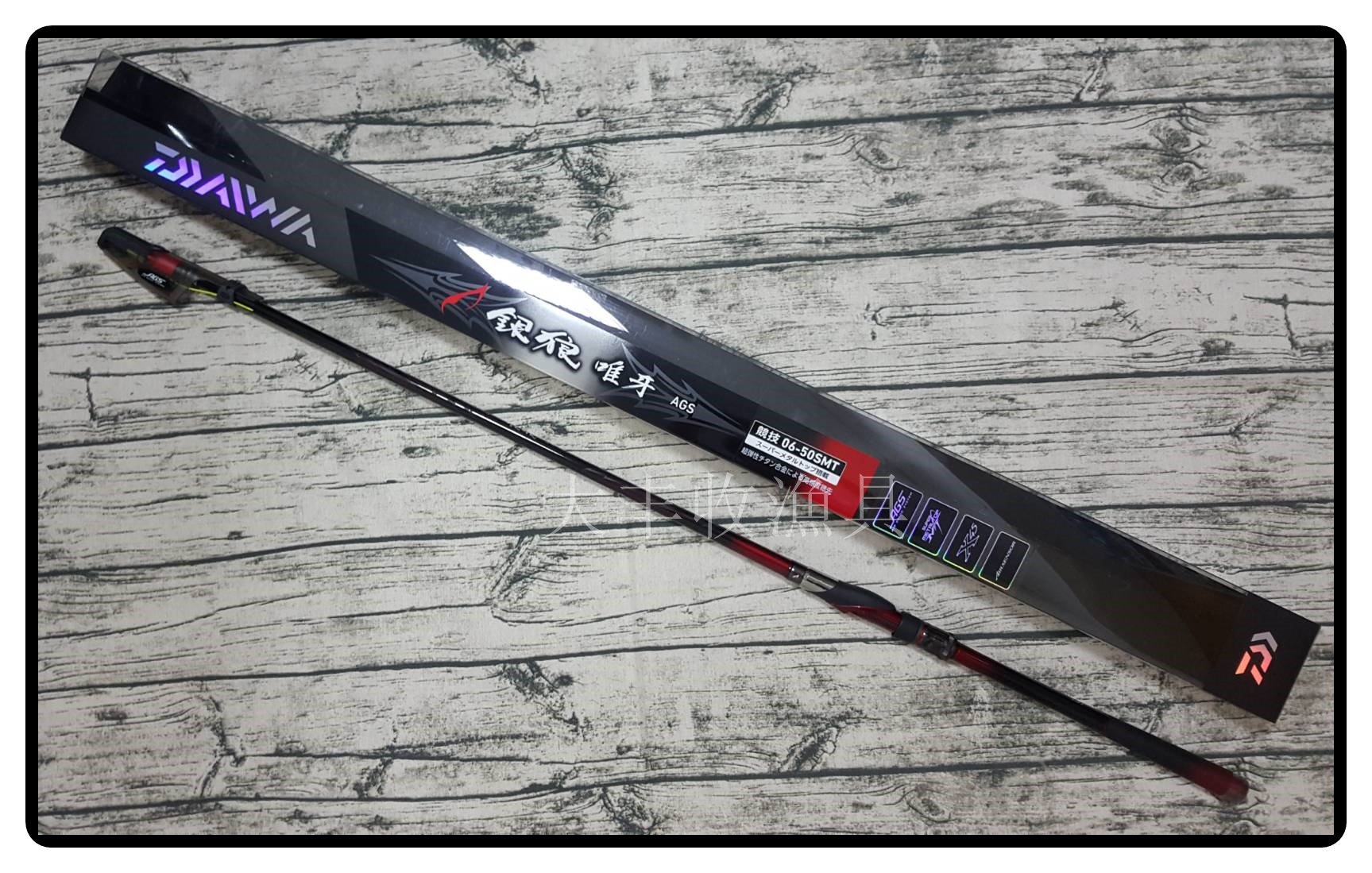 銀狼唯牙18AGS 銀狼18 LBD セット大特価