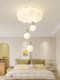 Bedroom Lamp, Ceiling Lamp, Trendy Pumpkin Lamp, Cream Style, Warm Princess Children's Room, Unique Hanging Ball, Nordic Lighting Fixtures