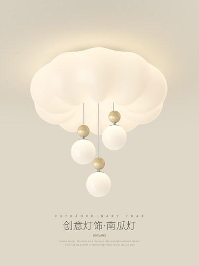 Bedroom Lamp, Ceiling Lamp, Trendy Pumpkin Lamp, Cream Style, Warm Princess Children's Room, Unique Hanging Ball, Nordic Lighting Fixtures