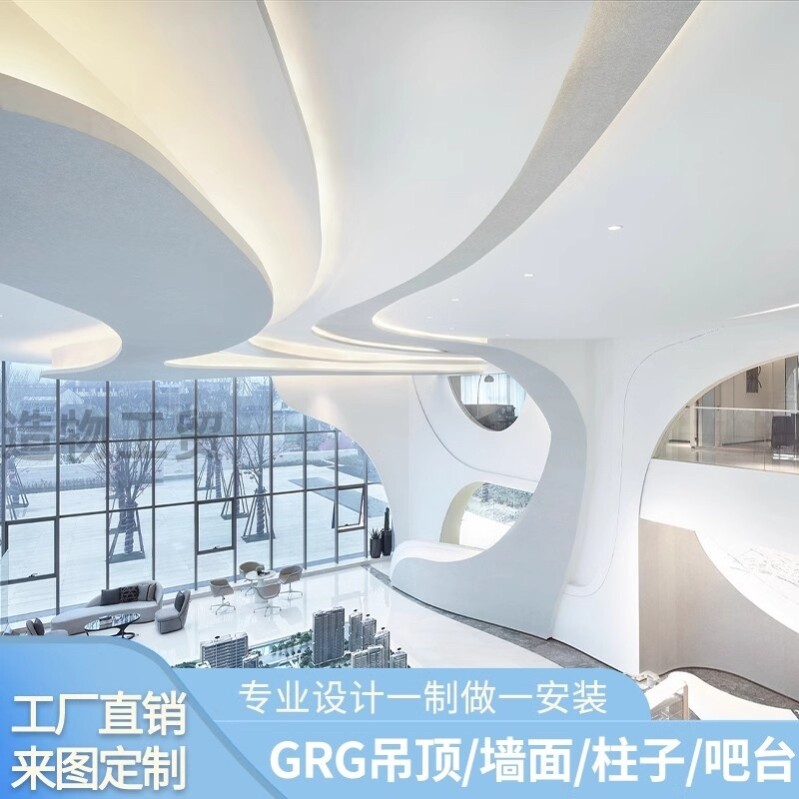 GRG造型定制材料，打造商业空间的艺术灵魂-普通石膏板-淘宝好物网