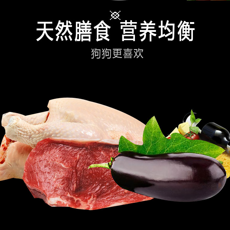 Thức ăn cho chó số lượng lớn 5 kg thức ăn cho chó con 2,5kg Bomei VIP Jin Mao Chó con Husky thức ăn thuc an cho chó
