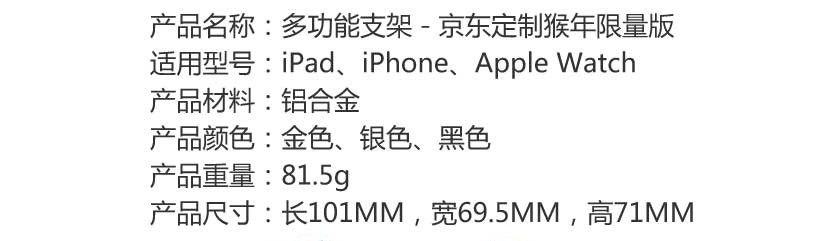 Support téléphone portable - Ref 1359472 Image 13