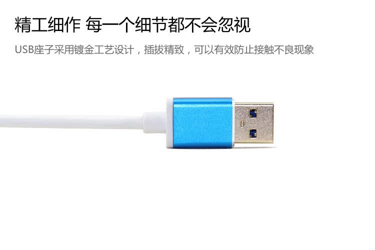 Hub USB - Ref 366861 Image 14