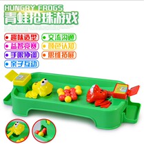 Hot selling Douyin same toy childrens gifts Little frog eat beans grab beads parent-child interactive two person desktop game