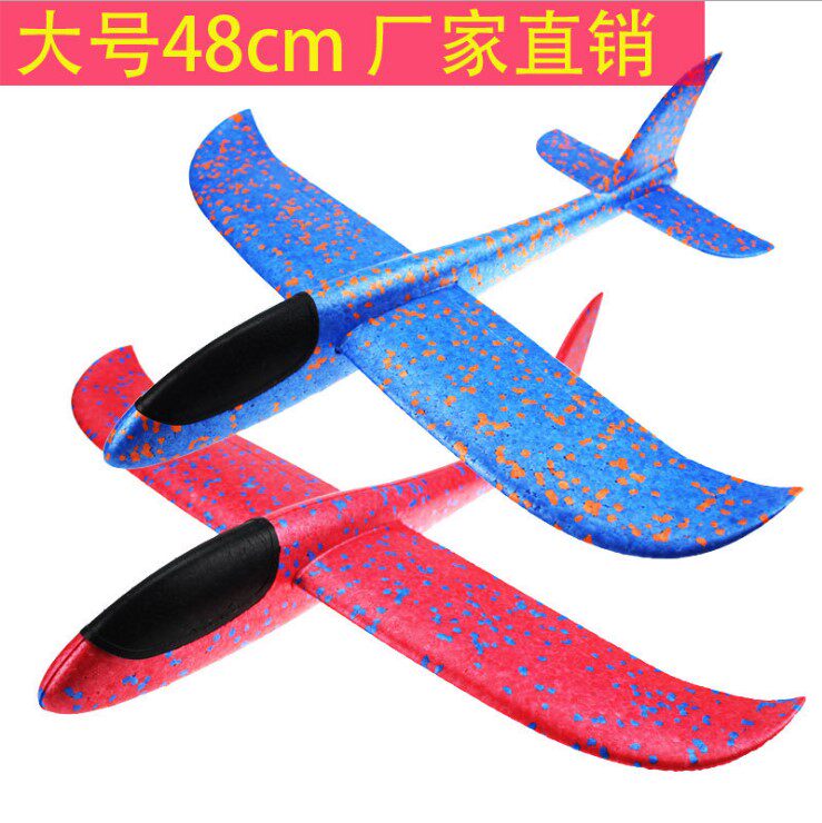 Children's hand throwing aircraft Toys plastic foam gliders Large number of models outdoor hands throw roundabout rubber