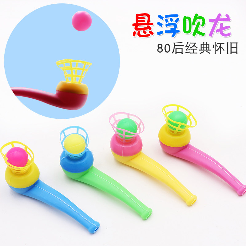Plastic Suspended Ball 80 Rear Classic Nostalgic Toy Blow Magic Suspended Ball Children Toddler Toy Batch