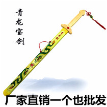 National whole wood bamboo knife Childrens toy knife Qinglong sword Bamboo sword Wooden sword Wooden wood sword toy