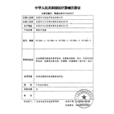 邦力健 Назальный аспиратор для промывания носа, полость носа, биде, физиологичная морская вода для детей и взрослых