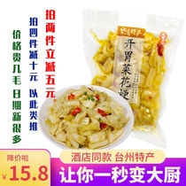 Appetizer pedicel 500g Ningxi specialty flower vegetable stalk fresh and crispy pickled cold dish hotel instant meal