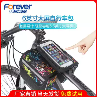 Permanent bicycle bag camouflage front bag front beam bag parts bag bicycle accessories cycling bag upper pipe bag large capacity