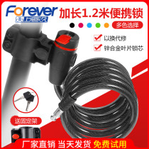 Bicycle lock frame for permanent Mountain electric bicycle anti-theft portable small fixed accessories combination lock car soft