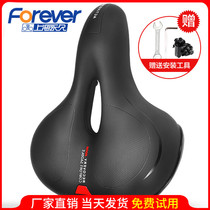 Mountain bike seat cushion seat cover waterproof sunscreen breathable seat bag electric car sub set road general accessories widened cushion