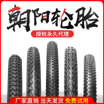 Permanent Chaoyang bicycle tire 16 20-24 26 27 5 inch X1 50 1 75 1 95 riding casing