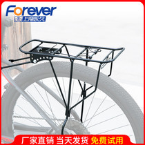 Permanent mountain bike rear shelf bicycle bag rack childrens manned mounting bracket rear seat rack Tailstock