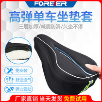 Mountain bike seat cover waterproof sunscreen dead flying seat cushion universal seat bag bicycle car seat bag