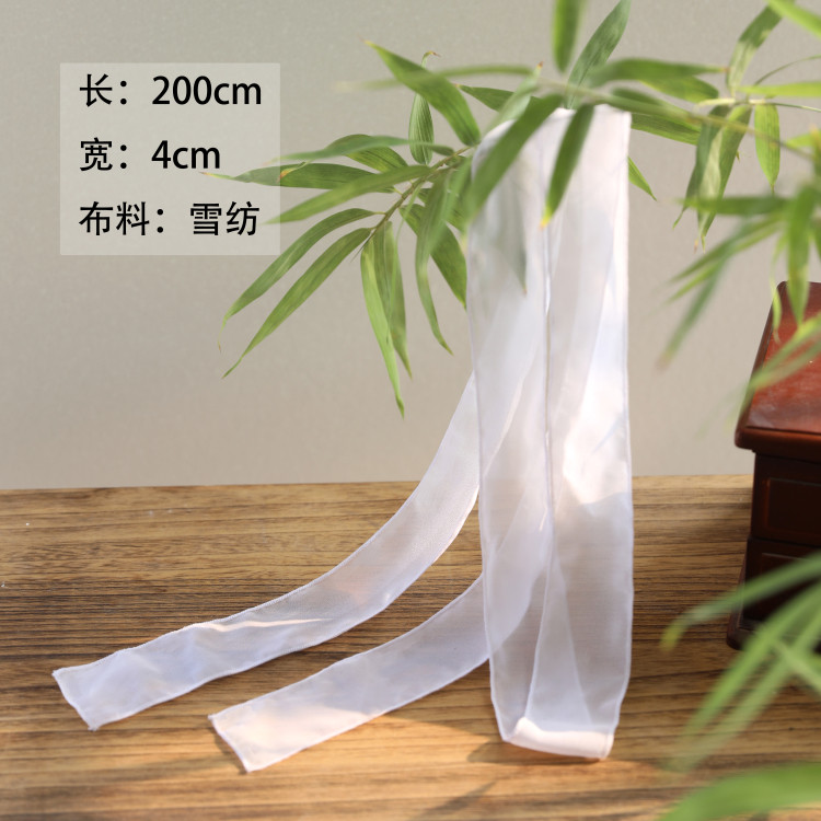 Wanxiu ancient style blindfolded cloth Hanfu blindfolded white light Xiaoxingchen cosplay ancient costume Runyu fairy scarf belt