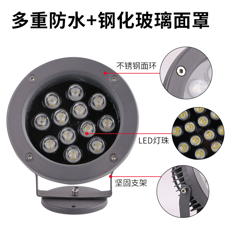 Outdoor waterproof led tree light projection light plug underground light garden lawn courtyard park landscape lighting projection light d