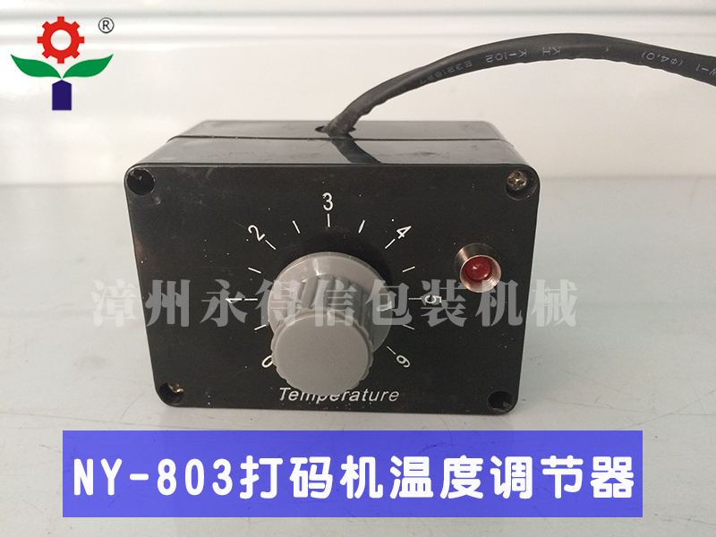 Ny-803A Coding Machine Temperature Regulator Control Box Coding Machine Accessories Thermostat Temperature Controller Nan Yun Original