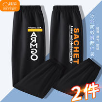 Balacara cotton to boy anti-mosquito pants Summer slim fit pure cotton loose children summer dress ice silk breathable pants man