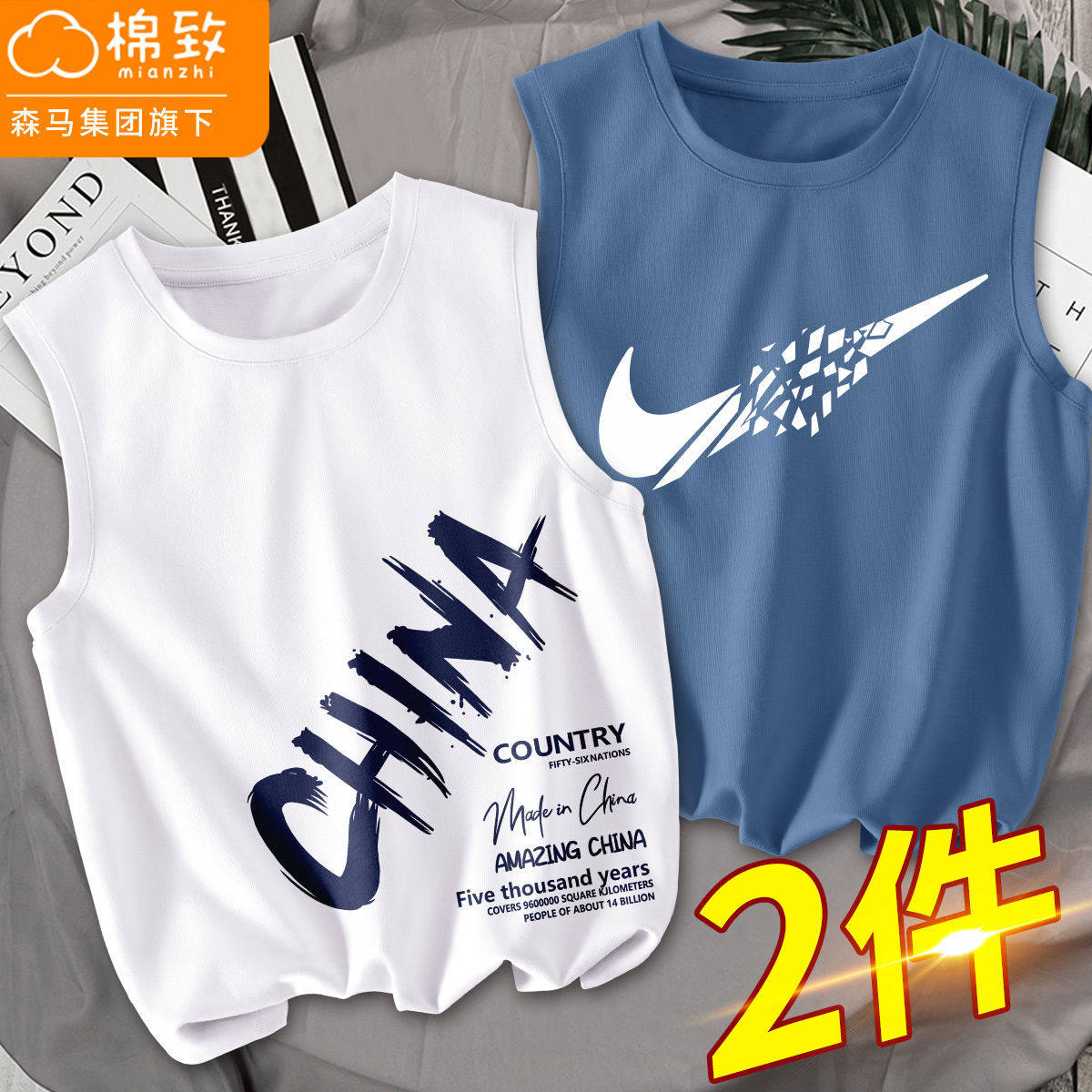 Balabala cotton vest for boys summer thin cotton boy sleeveless outer wear inner wear children's sports handsome