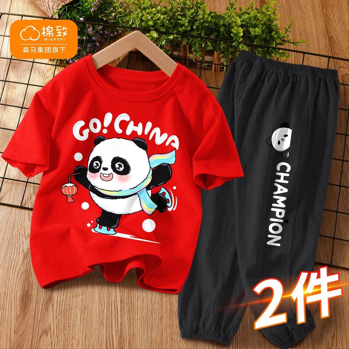 Barabara cotton boys suit children's short-sleeved T-shirt trousers cotton summer two-piece boy mosquito pants