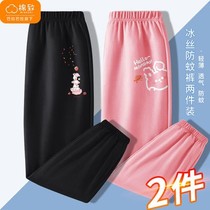 Bala Bala Cotton To Girl Ice Silk Anti-mosquito Pants Summer Thin Children Light Cage Pants Comfortable And Breathable Girl Summer Clothing