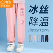 Bala Bala Cotton To Girl Pants Foreign Air Sports Trendy Children Ice Silk Anti-mosquito Pants Summer Thin breathable tides