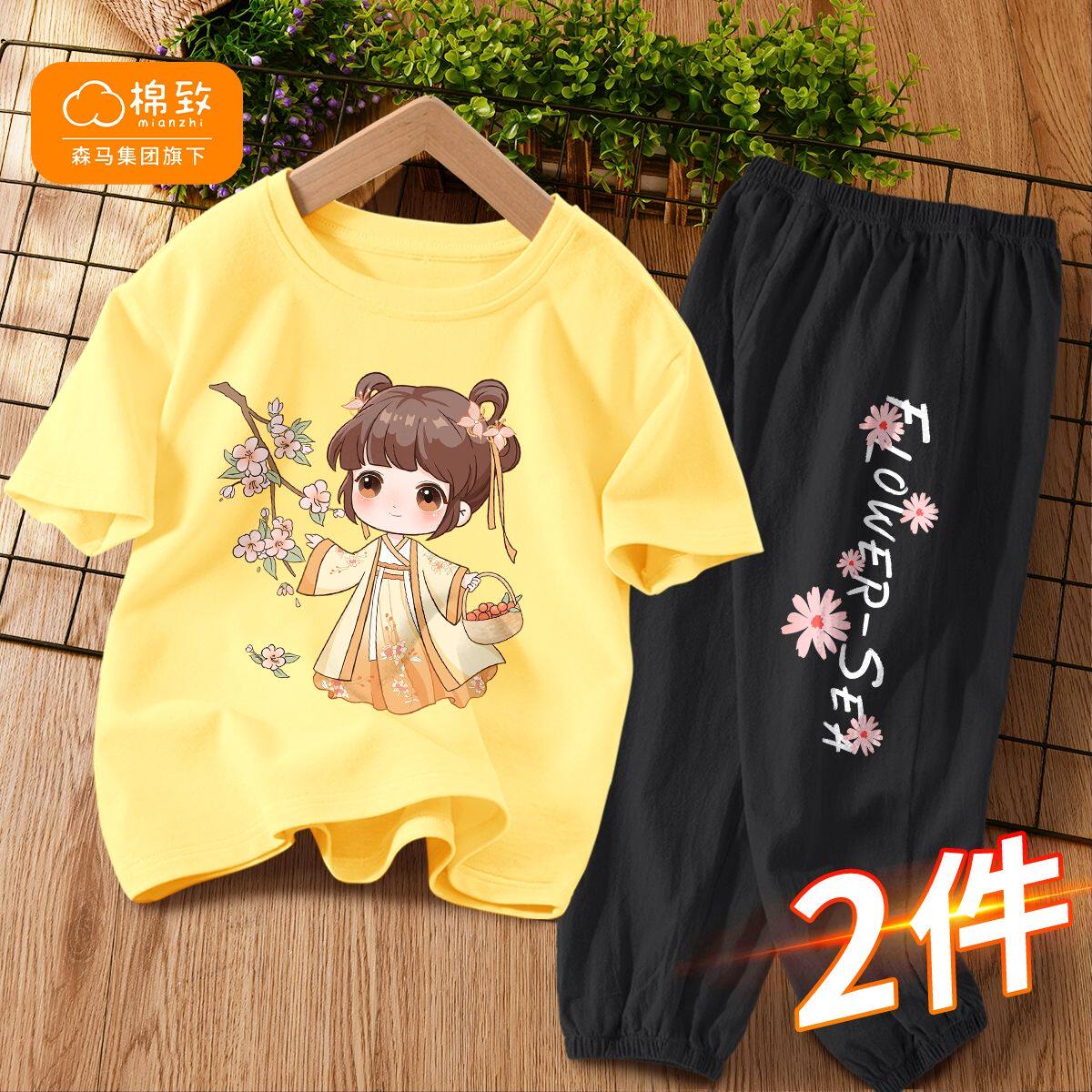 Balabala cotton to children suit girls Summer pure cotton slim fit short sleeves T-shirt two pieces of anti-mosquito pants summer clothes
