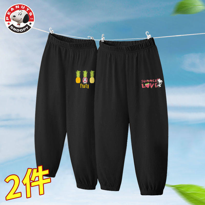 Shnubi girl bunches pants girl casual loose light cage pants children anti-mosquito pants shake pants summer women baby thin