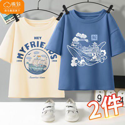 Balacabara cotton to boy short sleeve T-shirt full cotton children summer blouse comfort CUHK boy boy summer load