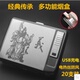 Vỏ thuốc lá 20 gậy sáng tạo sạc cá tính bằng thép không gỉ cầm tay bằng kim loại tự động để hút thuốc nam bật lửa đẹp Bật lửa