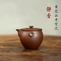 Chan Yuan Tang Yixing handmade purple sand cover Bowl hand-grabbing pot kung fu teapot bubble teapot Shizuxiang original mine old purple mud