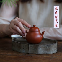 Yixing handmade purple clay pot kung fu teapot tea set authentic original mine Zhumud small pot antique Mengchen pear pot