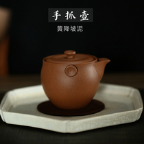 Yixing handmade purple sand cover Bowl kung fu teapot bubble teapot hand grab tea set Original mine yellow slope mud treasure bottle emergency beard