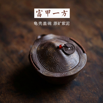 Chenyuantang Yixing handmade purple clay pot tea set rich one side money tortoise shell cover Bowl hand-grabbed pot original mine purple mud