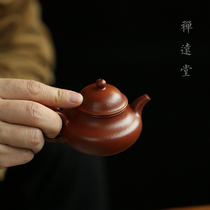 Chan Yuan Tang pear skin Zhu mud dwarf pan pot Yixing original mine handmade purple sand pot kung fu tea set pea pot 140cc