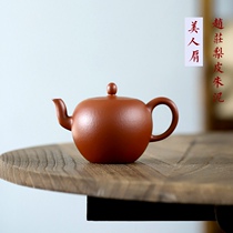 Chan Yuantang Yixing pure handmade purple clay pot pot kung fu teapot original mine Zhaozhuang pear skin Zhu mud beauty shoulder pot