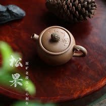 Chenyuantang Yixing pure handmade purple clay pot Tea Kung Fu teapot original mine old section mud Academy original pine cone pot