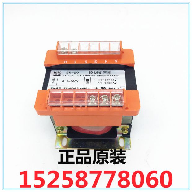 hộp đựng dụng cụ sửa chữa Điều khiển biến áp BK-50VA Group Nhóm nóng chảy Ôn Châu Deyu Electric Co., Ltd. 	bán hộp đựng dụng cụ sửa chữa