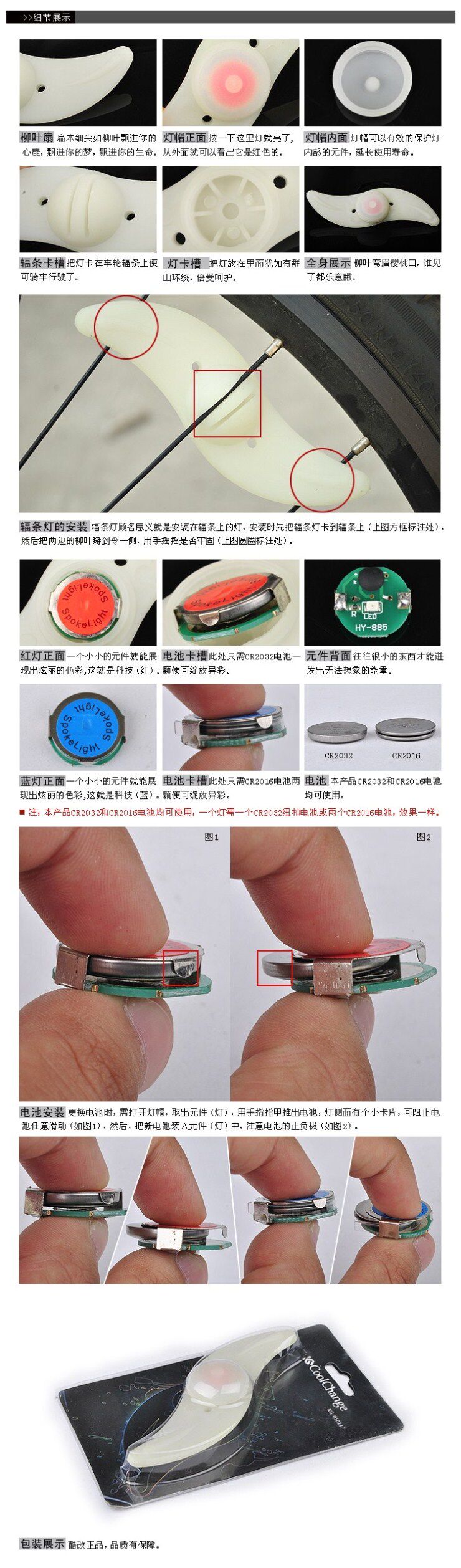 Lumière vélo - Hot Wheels Lumières - Ref 2400208 Image 4