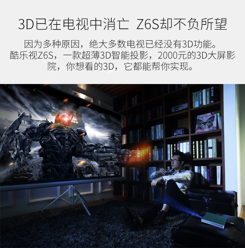 Âm nhạc tuyệt vời như máy chiếu 3D cầm tay Z6S 2019 máy chiếu cầm tay mới WiFi không dây Android máy chiếu di động thông minh mini HD rạp hát gia đình nhỏ - Máy chiếu