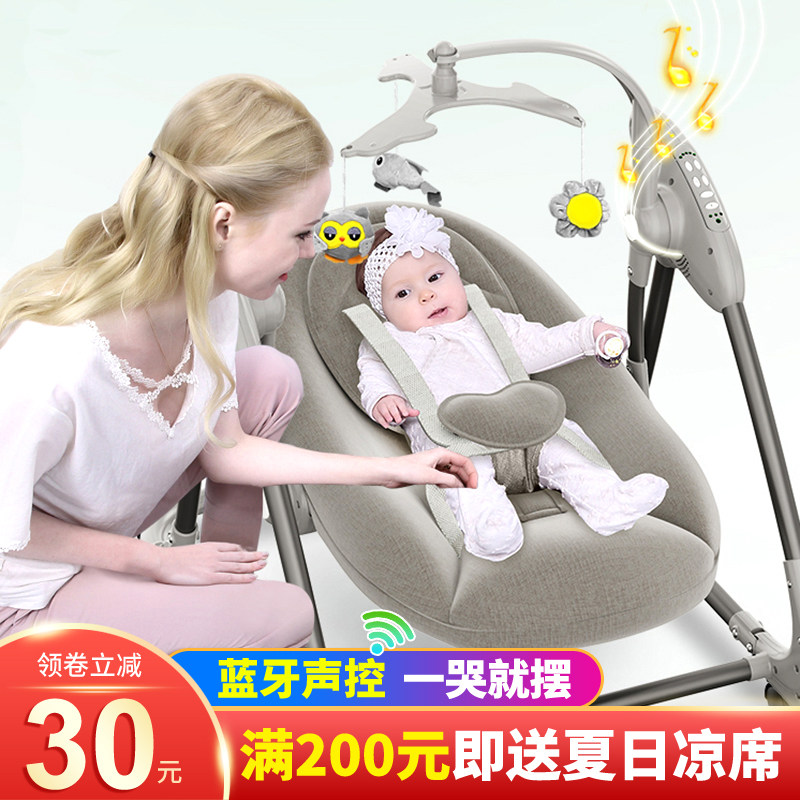 Electric baby rocking chair Sound-activated cradle Recliner Soothing chair Coax sleep Newborn rocking bed Coax baby with baby artifact